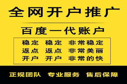 专业百度竞价托管公司案例分享：效果显著