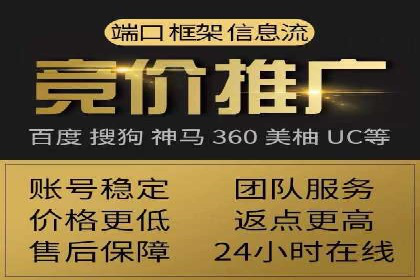 创新营销策略：专业SEM托管的成功故事