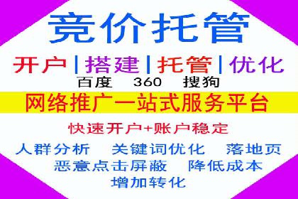 某信息流广告公司——策略与效果的完美结合