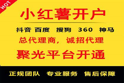 案例分享：用百度推广实现线上引流突破
